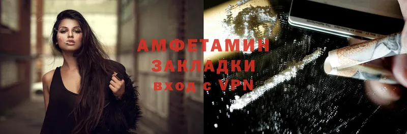 Amphetamine VHQ  Таганрог 